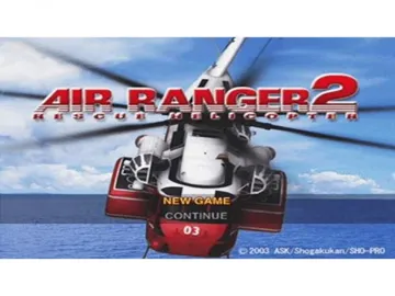 Air Ranger 2 - Rescue Helicopter (Japan) screen shot title